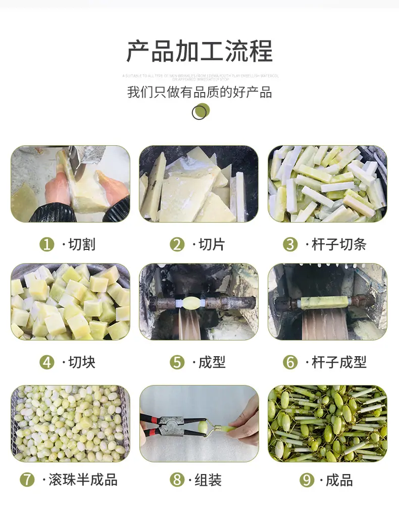 玉器按摩改_08