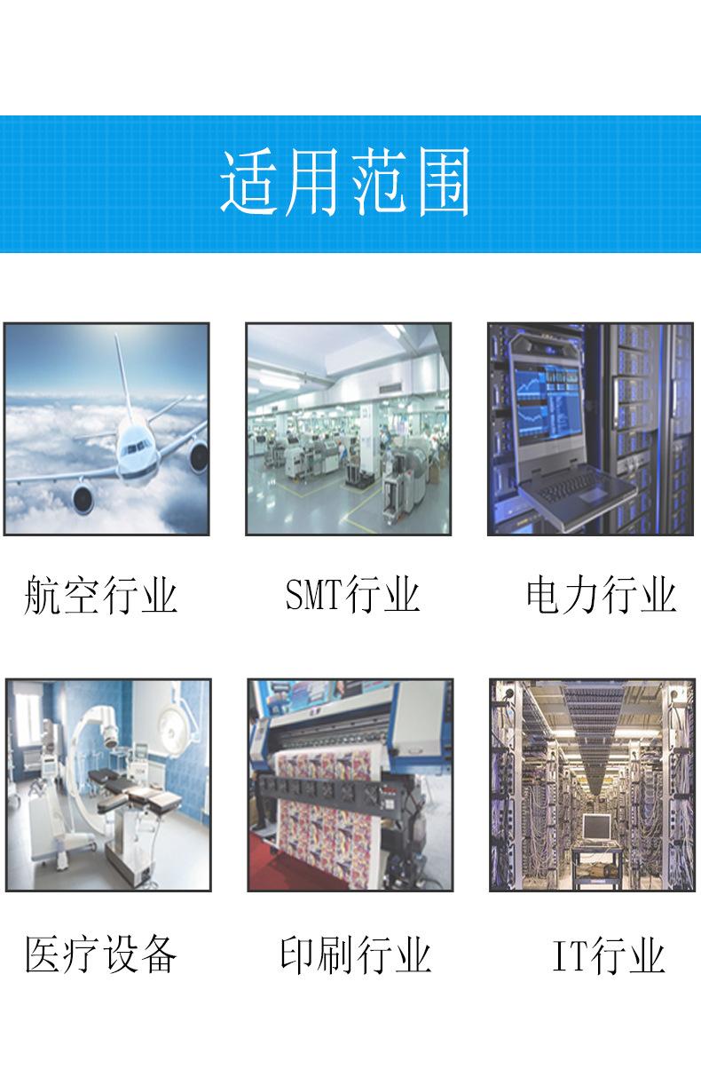 三相无触点稳压器30kva详情页._10