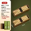 Caja de Regalo de Té de Primavera de Nueve Compartimentos Caja Vacía Hecha a Medida Té Verde Pre-Ming Longjing Xinyang Maojian Huangshan Maofeng Caja Vacía