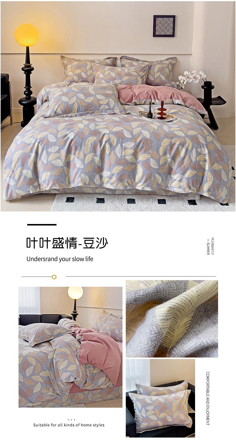 叶叶盛情-豆沙.jpg