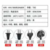 Accesorios para impresora 3D cabezal de prensado de tuerca de fusión en caliente control de temperatura 80w punta de soldador eléctrico herramienta de inserción de tuerca de cobre de ocho tierras