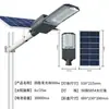 Farolas Solares de Alta Potencia, Multifacéticas e Impermeables para Exteriores, para Iluminación de Construcción Rural