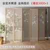 Biombo Estilo Chino para Sala de Estar y Dormitorio, Moderno Sencillo Entrada de Casa Madera Maciza Plegable Móvil