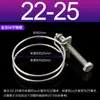 Productos de Acero Inoxidable Abrazadera Fija de Manguera de Doble Alambre Abrazadera de Alambre Abrazadera de Tubería Set de Accesorios para Herramientas Abrazadera de Hebilla
