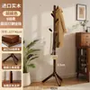 Cabideiro de Madeira Maciça para Quarto, Novo Modelo 2026, Cabide de Chão, Porta-Bolsas para Entrada de Casa, Design Simples