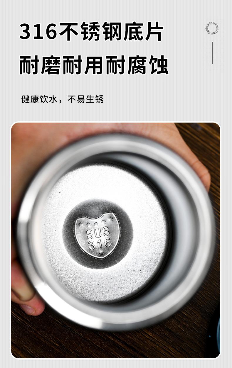 保温杯2_04.jpg