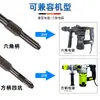 Herramienta de extracción de cobre, herramienta especializada para extraer cables de cobre de motores viejos, piceta eléctrica, cincel para motores, horquilla para cobre de desecho, pala de cobre, juego completo