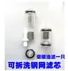 Conjunto Completo de Acessórios para Aquecedor a Diesel: Bomba de Óleo, Elemento Filtrante de Óleo, Aquecedor Auxiliar, Bomba Eletrônica de Pulso, Ventoinha do Aquecedor, Bomba de Óleo 124V