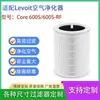 Adecuado para el purificador de aire LEVOIT Core 600S, filtro de aire HEPA compatible con 600S-RF