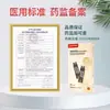 Papel de Prueba de Glucosa en Sangre Yuyue 710 Medidor Tira de Prueba de Alta Precisión para el Hogar Instrumento para Medir el Azúcar en Sangre Medidor de Glucosa en Sangre