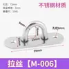 Gancho Superior Fijo al Techo de Acero Inoxidable Engrosado Gancho para Ropa Anillo de Tirador para Ventilador con Capacidad de Carga Gancho en Forma de U en Forma de J Anillo para Colgar Saco de Arena