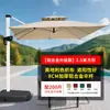 Sombrilla comercial para jardín, patio, habitación, puesto al aire libre, sombrilla hidráulica tipo banana, sombrilla grande para terraza, toldo