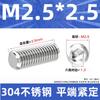 Tornillo de cabeza hexagonal sin cabeza, juego de tornillos de acero inoxidable 304 DIN913, con extremo plano, base de alambre superior, M1.6-M5