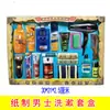 Hades Señora Lavado Maquillaje Artículos de tocador Tridimensional Lazo de Papel Papel Sala Qingming Limpieza de tumbas Adoración de ancestros Suministros funerarios
