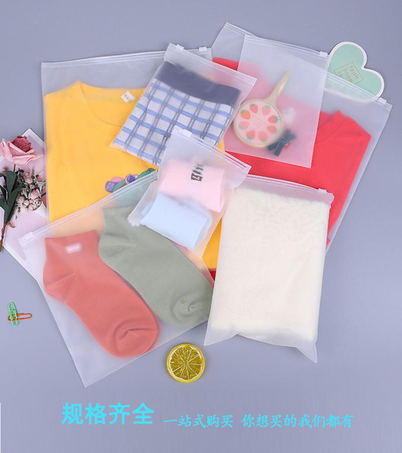 磨砂服装包装袋.jpg