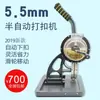 Máquina Perforadora para Materiales Publicitarios, Tela para Banners, Tela de Malla, Perforadora Semiautomática