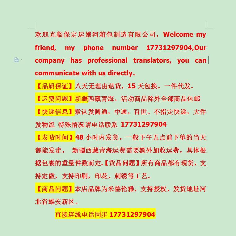 运娘河.png