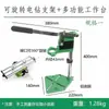Suporte para furadeira de bancada rotativa suporte para furadeira manual de grau industrial máquina de perfuração doméstico multifuncional alta precisão Acessórios para bancada