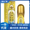 Atacado do Fabricante Salvia Herbal de Yunnan e Membrana de Cordyceps Líquido Penetrante nos Ossos 50ml para Reposição Capilar