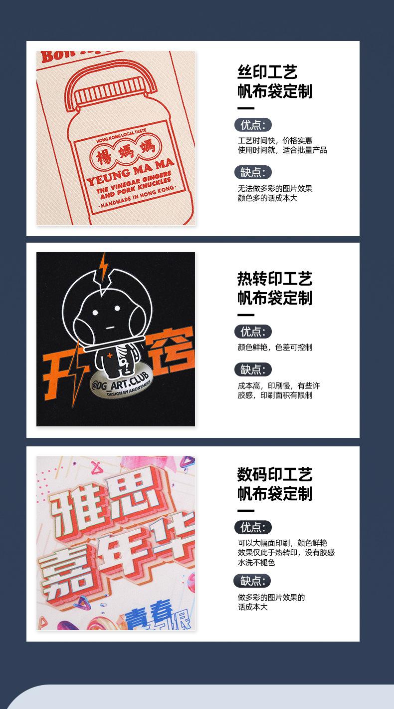 详情1_10.jpg