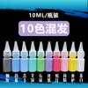 Kit de Pintura Especial para Hacer Abanicos DIY, Kit de Pintura para Abanicos de Laca, Abanico de Pintura Estilo Chino para Team Building, Montaje de Puesto Festivo, Venta al por Mayor