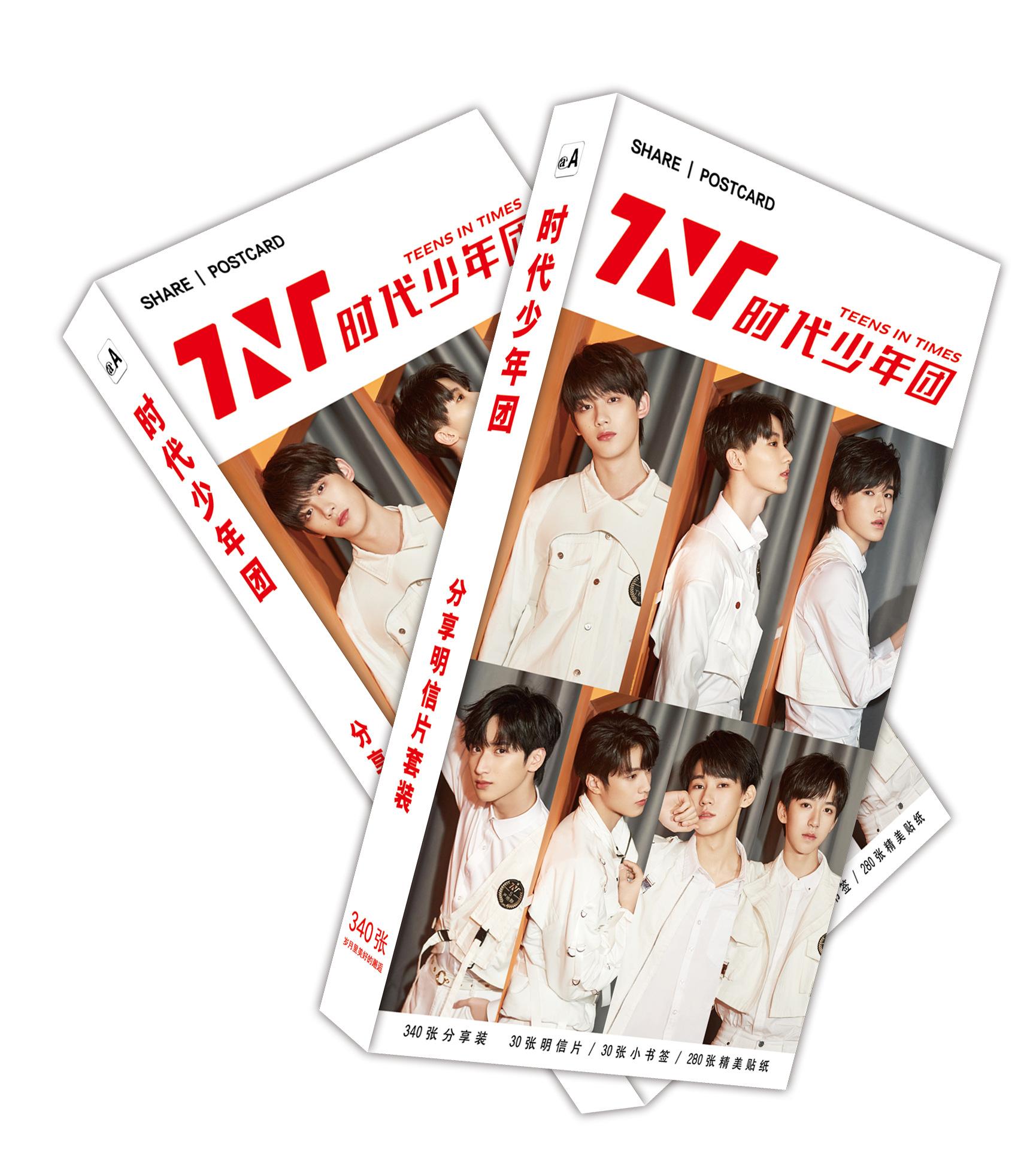 时代少年团 明信片5.jpg