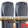 Comércio Exterior Atacado Amazon Estilo Grosso Outono Inverno Calça Social Masculina Calça de Pai Elástica Solta Cintura Alta Peça Única Intermediária Dropshipping