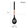 Espátula de silicona color oro rosa, resistente a altas temperaturas, espátula especial para freír antiadherente, juego de utensilios de cocina, espátula de cocina para el hogar