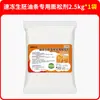Haoyan Sifang Dourado Crocante Comercial 2,5kg Saco Grande Palitos de Massa Crua Congelados com Fermento em Pó, Simples e Fácil de Usar