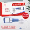 Aspirador nasal para niños Weiyang para despejar la congestión nasal y prevenir el reflujo, dispositivo de succión nasal para adultos e bebés, aspirador nasal de presión negativa operado manualmente