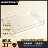 Bandeja Acrílica Personalizada para Banheiro, Bandeja de Armazenamento Retangular Transparente para Casa, Bandeja de Armazenamento de Frutas para Hotel e Restaurante