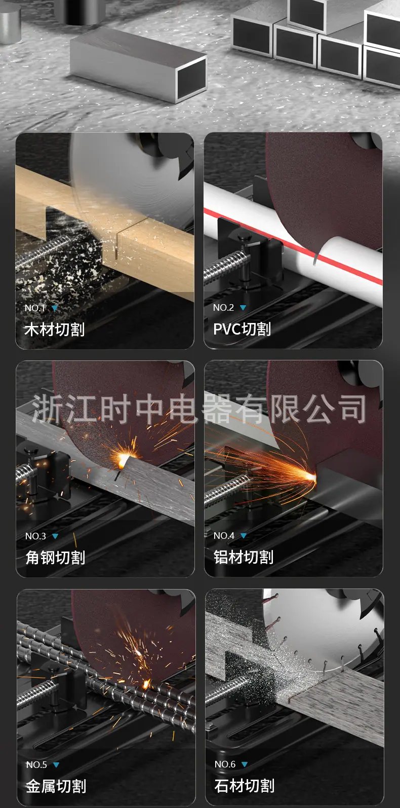 易博355-8详情页_04.jpg
