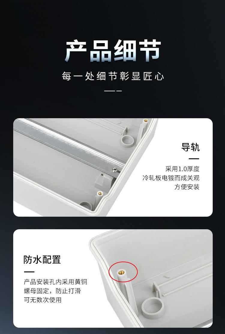 详情2_10