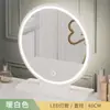 Espejo de Tocador Grande con Luces LED para Dormitorio en Casa, Espejo Redondo para Tocador