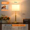 Lámpara de Mesa de Metal para Tela Francesa Transfronteriza Internacional Lámpara de Noche Creativa Vintage para Restaurante LED Recargable Venta al por Mayor Lámpara LED