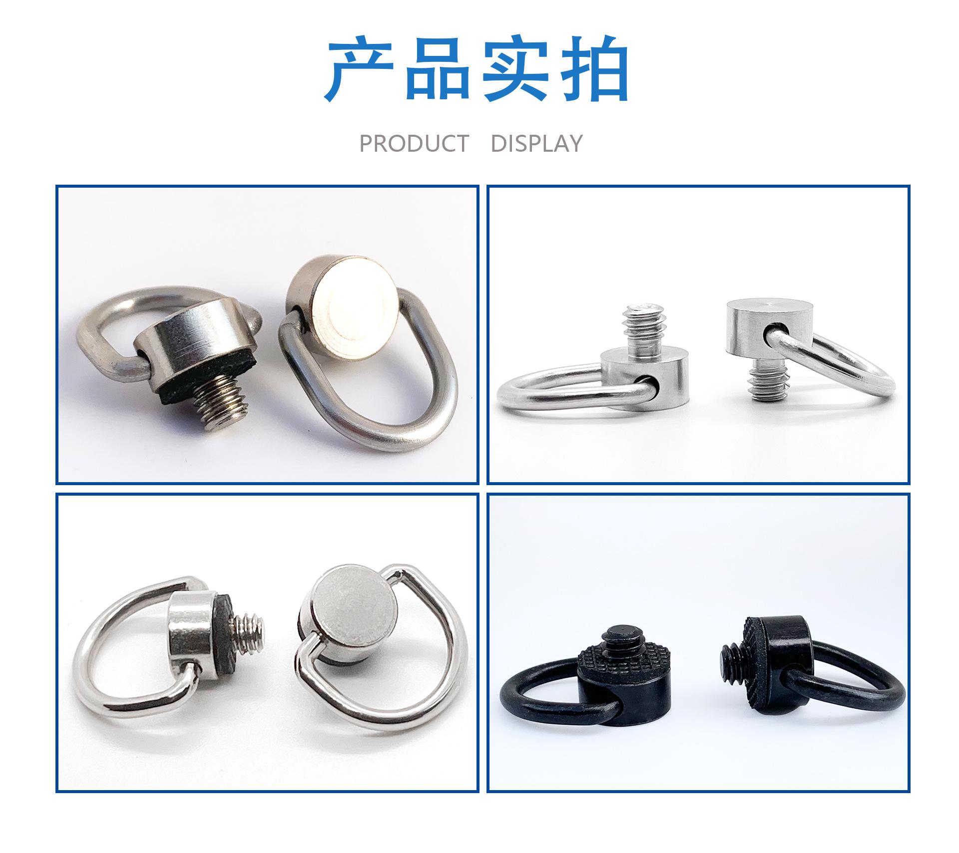 详情页-D扣挂绳螺丝_05