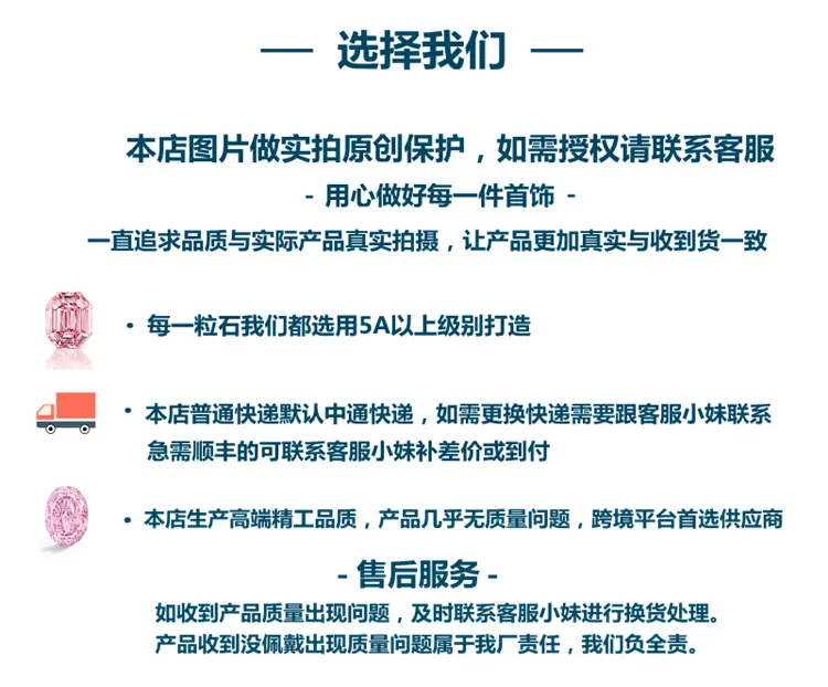 结尾
