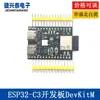 Placa de Desarrollo Esp32-C3 Tipo Dual Type-C Wifi Bluetooth Ble5.0Devkitm-1 Placa Central Esp3 2C
