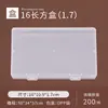 Caja Rectangular Transparente de Plástico PP de 1.7 de Alto x 16, Portadocumentos y Boletos, Caja Exhibidora de Tarjetas y Pegatinas, Caja de Almacenamiento de Accesorios