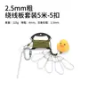 Ise Mount Isca para Pesca ao Ar Livre Conjunto de Fivelas para Peixe Vivo em Aço Inoxidável 304 5 Fivelas 10 Fivelas com Paracord Boia de Pato Amarelo Pequeno