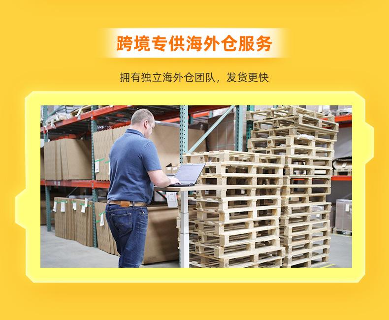 详情页通插板式二_06