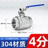 Válvula de bola de paso total de acero inoxidable 304/316 resistente a altas temperaturas con rosca interna para caldera de vapor DN15 20 25 32