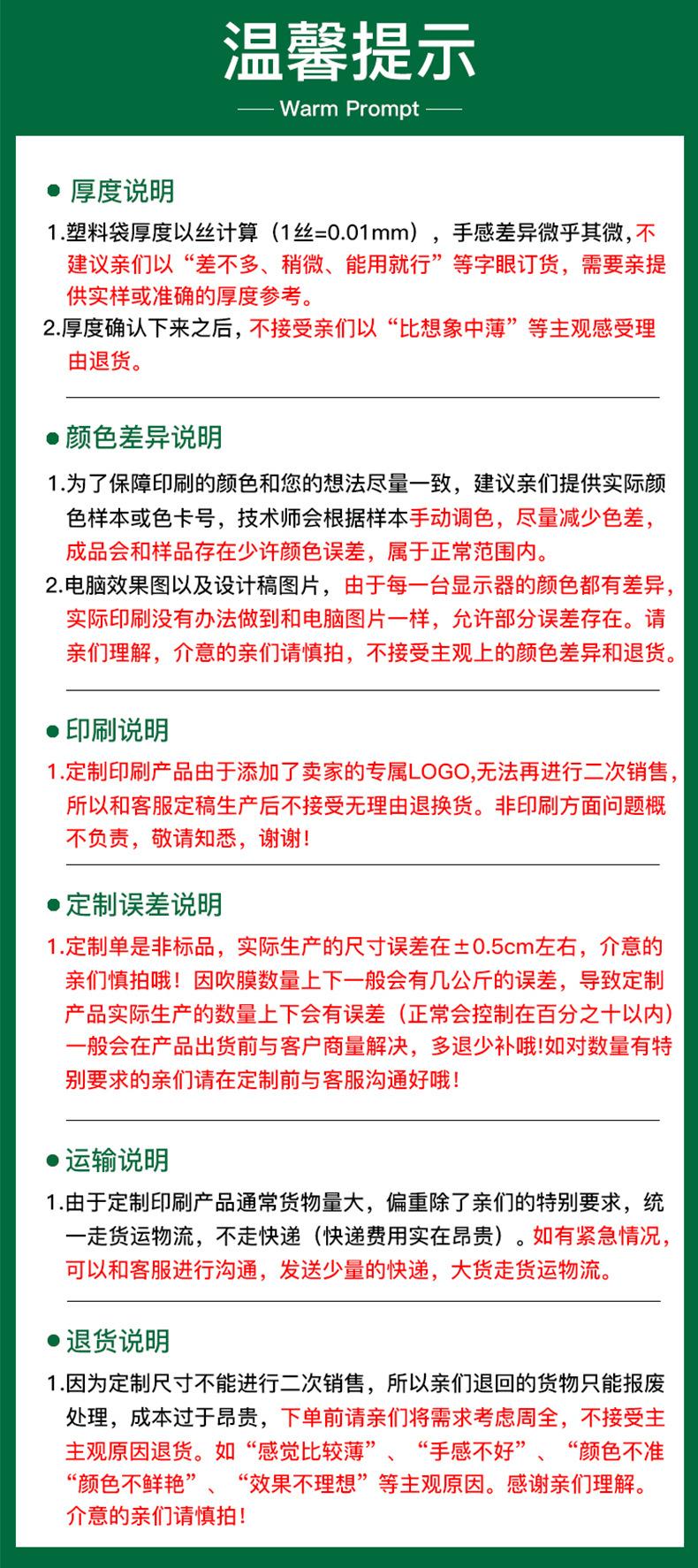 平口袋_11.jpg