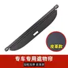 Especialmente diseñado para el vehículo eléctrico inteligente Changan UNIZ Blue Whale, cortina divisoria de maletero, accesorios interiores, piezas de modificación de almacenamiento