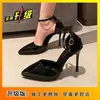 Sandalias de Tacón Alto con Punta y Correa de Hebilla Estilo Francés para Mujer Negras Albaricoque Blancas Plataforma Impermeable Sandalias de Punta Cerrada Novedades Verano 2026