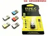 Adaptador de Conversão de Cabo de Dados PD Carregador Adaptador Macho para Fêmea Type-C para USB 2.0