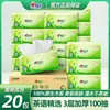 Papel de seda Xinxiangyin de 3 capas, 100 hojas, paquete económico, pañuelo facial, papel de servilleta, papel para manos, 20 paquetes por caja, tamaño S