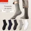 Meias para o Verão, Meias Esportivas Macias Masculinas, Antiodor, Absorventes de Suor, Respiráveis, Cano Curto Tipo Barco, Meias Descartáveis para Homens e Mulheres, Atacado