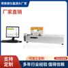 Máquina de Prueba Electrónica de Peel-Off con Pantalla Táctil Bld-200N, Máquina de Tracción Electrónica Horizontal, Máquina de Prueba de Tracción de Papel Horizontal