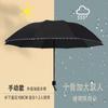 Guarda-chuva de Dez Ossos para Sol ou Chuva, Guarda-sol Dobrável Grande, Guarda-sol Reforçado Anti-UV, Atacado e Atacado Personalizado